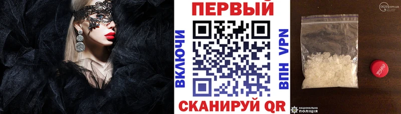 Амфетамин 97% Красный Холм