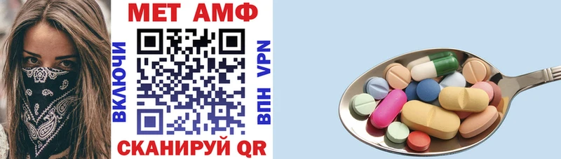 наркошоп  Красный Холм  АМФ Premium 