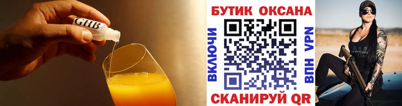 дарнет шоп Красный Холм Бутират буратино