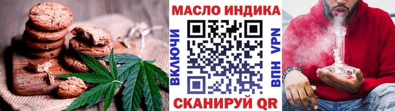 Cannafood конопля  kraken как зайти  Красный Холм 