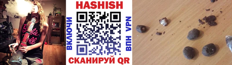 ГАШИШ убойный  Красный Холм 