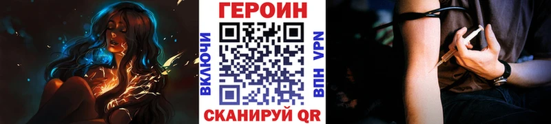 Героин белый  хочу наркоту  ОМГ ОМГ   Красный Холм 