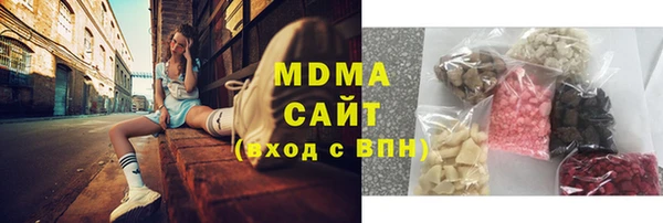 COCAINE Балахна