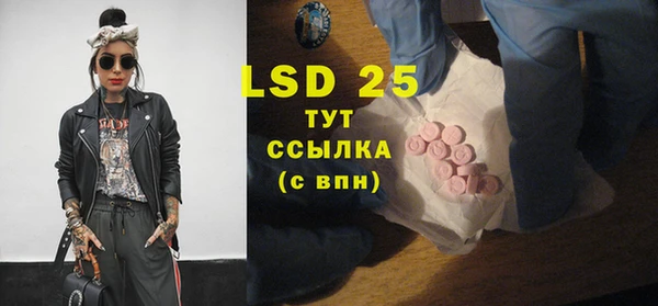 COCAINE Балахна