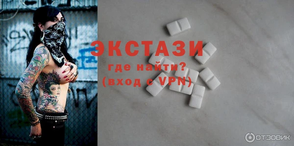 соль ск Балабаново