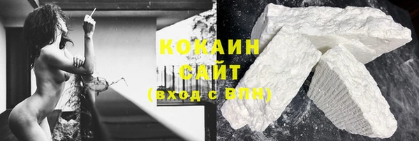 COCAINE Балахна