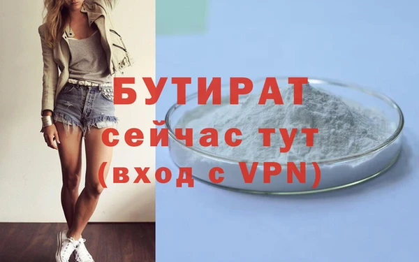 соль ск Балабаново
