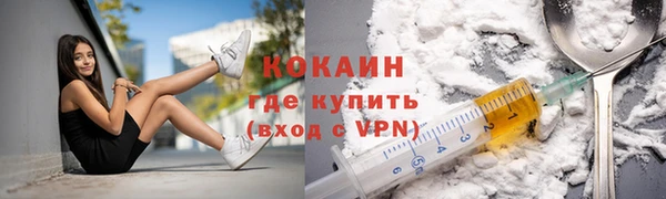 эйфоретик Баксан