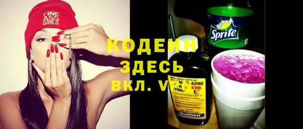 COCAINE Балахна