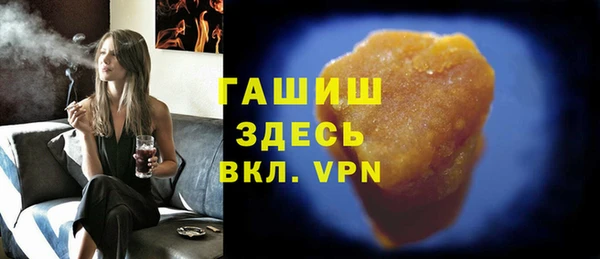 эйфоретик Баксан