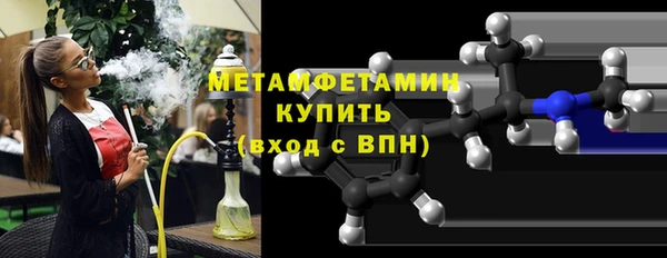 соль ск Балабаново
