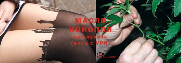 соль ск Балабаново
