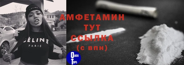 эйфоретик Баксан