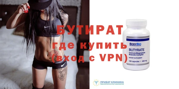 соль ск Балабаново