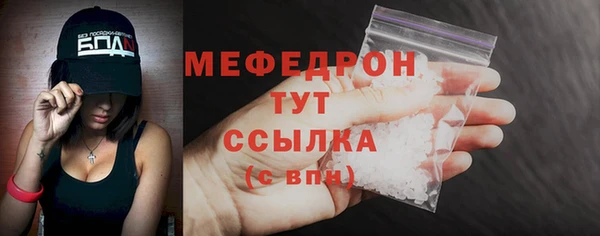 эйфоретик Баксан