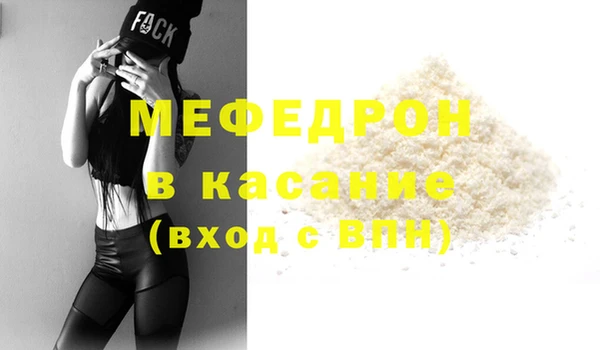 COCAINE Балахна