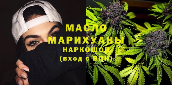 мефедрон Новокубанск