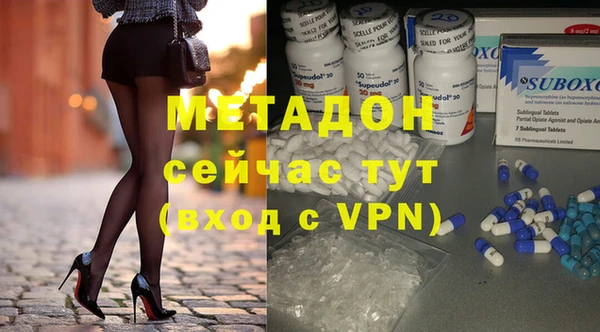 соль ск Балабаново