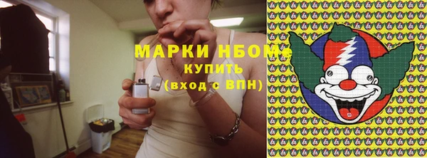 соль ск Балабаново
