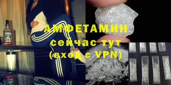 метамфетамин Новодвинск