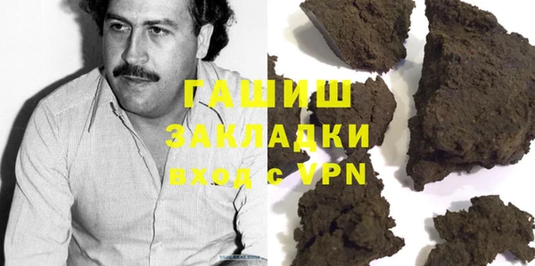 эйфоретик Баксан