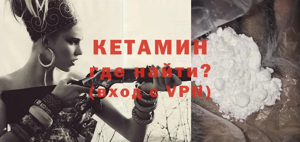 соль ск Балабаново