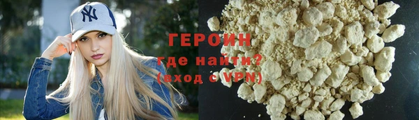 COCAINE Балахна