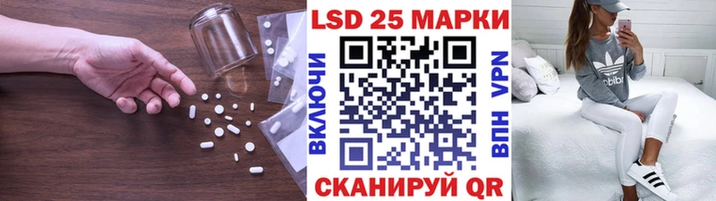 где купить наркоту Красный Холм Лсд 25 экстази ecstasy