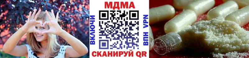 MDMA Molly  Красный Холм 