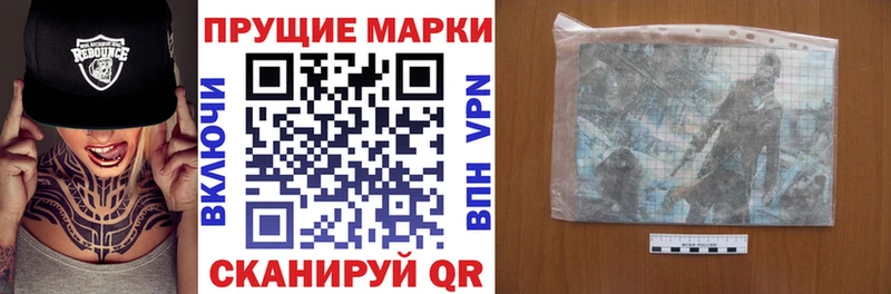 Марки NBOMe 1,8мг  Красный Холм 