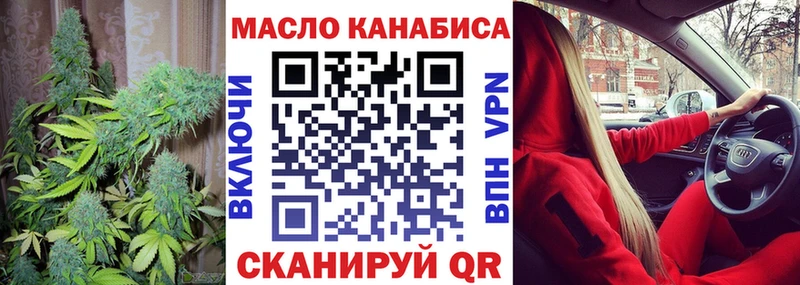 даркнет сайт Красный Холм гидра ссылки ТГК концентрат